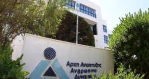 Ανέλαβε καθήκοντα ο Νέος Γενικός Διευθυντής της ΑνΑΔ