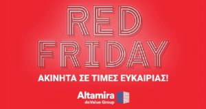 Altamira: 300 οικόπεδα και τεμάχια γης σε τιμές “Red Friday”