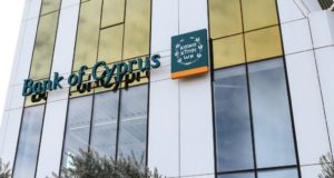 Βραβεύτηκε από το Euromoney ως η καλύτερη τράπεζα της χώρας η Τράπεζα Κύπρου