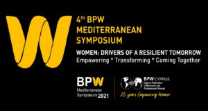 Διασφαλίζοντας πως οι γυναίκες δεν θα «μείνουν πίσω» – Συμπόσιο ΚΟΓΕΕ