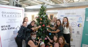 Η ΑΓΟΡΑ ΛΕΜΕΣΟΥ στηρίζει την πρωτοβουλία «Φτιάξε Μια ΚαρδιΑλμα»