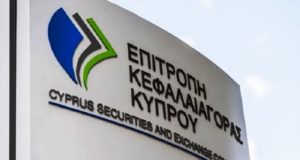 Νομοθετικές και τεχνολογικές εξελίξεις στην Κεφαλαιαγορά το 2025