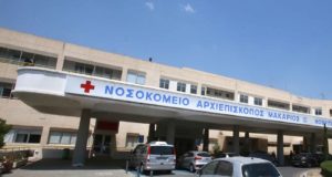 ΟΚΥπΥ: Στα σκαριά νέα Μονάδα Εντατικής Νοσηλείας Νεογνών
