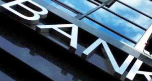 Λειτουργικό περιβάλλον τραπεζών: Μία διαδικασία σε συνεχή εξέλιξη