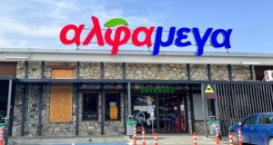 Σε λειτουργία το νέο κατάστημα των Υπεραγορών Αλφαμέγα στην Τριμίκλινη