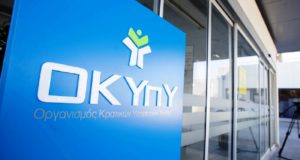 Αυξήθηκαν οι εισαγωγές ασθενών με κορωνοϊό τα τελευταία 24ωρα