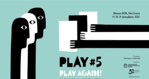 Επτά νέα κυπριακά θεατρικά έργα σε σκηνοθετημένες αναγνώσεις