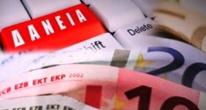 Έδωσαν δάνεια σε άτομο με νοητική αναπηρία – Ακύρωση εκποίησης