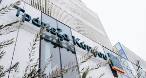 Τρ. Κύπρου: Δημιουργία μονάδας διαχείρισης εταιρειών τεχνολογίας με βάση την Κύπρο