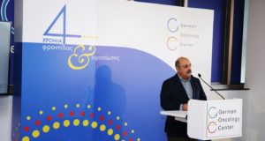 Συνεχής και εντυπωσιακή η εξέλιξη του Γερμανικού Ογκολογικού Κέντρο