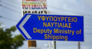 Προκήρυξη διαγωνισμού για τον ψηφιακό μετασχηματισμό του Υφυπουργείου Ναυτιλίας