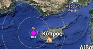 Ισχυρός και μεγάλης διάρκειας σεισμός ταρακούνησε την Κύπρο