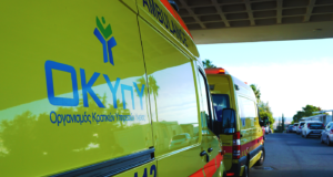 ΟΚΥπΥ: Σε τροχιά υλοποίησης 42 αναπτυξιακά έργα αξίας €52 εκ.