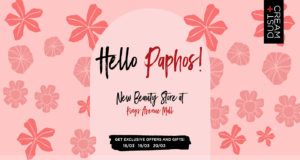 Η Πάφος υποδέχεται το νέο κατάστημα της DUST+CREAM στην Κύπρο