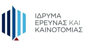 Άρχισε η υποβολή υποψηφιοτήτων για τα Κυπριακά Βραβεία Έρευνας 2022
