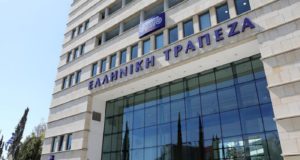 Μετά από 49 χρόνια, ξαναβαφτίζεται η Ελληνική Τράπεζα – Τι θα αλλάξει για τους πελάτες