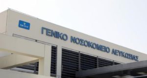 Πέραν των 2.500 το 2021 οι νοσηλείες στο Ογκολογικό του Γενικού Νοσοκομείου Λευκωσίας