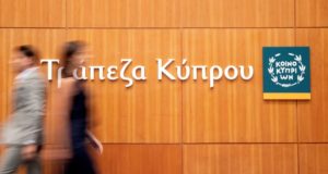 Κέρδη €21 εκ. με νέο ρεκόρ δανείων για το α’ τρίμηνο ανακοίνωσε η Τράπεζα Κύπρου