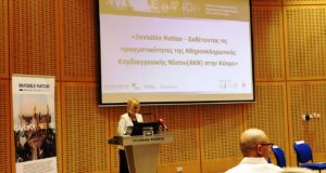 Απαιτούνται συντονισμένες δράσεις για να καταστεί η καρδιαγγειακή νόσος προτεραιότητα