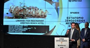 Ξεχώρισαν για άλλη μια φορά τα εστιατόρια των ξενοδοχείων Four Seasons και Amathus