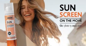 Αντηλιακή προστασία “On The Move” από την Frezyderm
