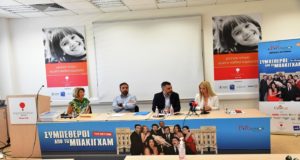 Οι «Συμπέθεροι από το Μπάκιγχαμ» ξεκινούν περιοδεία