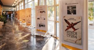 Παρουσιάστηκε το μυθιστόρημα “ΠΤΗΣΗ CY284” του Ανδρέα Χατζηκυριάκου