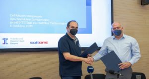 Μνημόνιο Συνεργασίας μεταξύ SoftOne Κύπρου και ΤΕΠΑΚ