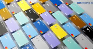 Ελληνική Τράπεζα: Δωρεάν αναλήψεις από οποιαδήποτε τράπεζα στην ΕΕ