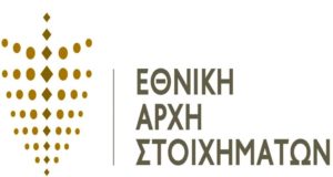 Ανοδική τροχιά καταγράφει ο τομέας του στοιχήματος – Προοπτικές ανάπτυξης