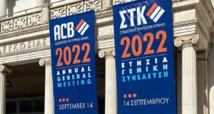 Ο Πρόεδρος του Ευρωπαϊκού Συμβουλίου Πληρωμών στην ΕΓΣ του Συνδέσμου Τραπεζών Κύπρου