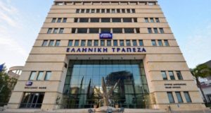 Ελληνική: Tέλος στα αρνητικά επιτόκια για επιχειρηματικούς πελάτες