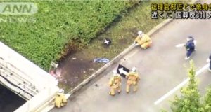 Άνδρας αυτοπυρπολήθηκε κοντά στο γραφείο του Ιάπωνα πρωθυπουργού – ΒΙΝΤΕΟ