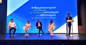 Ν. Χριστοδουλίδης: Παιδεία, το κορυφαίο εργαλείο για το μέλλον