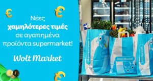 Η Wolt Market προχωρά σε μειώσεις τιμών για 1.000 προϊόντα