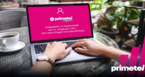 Νέες λειτουργίες και δυνατότητες για το MyPrimetel Selfcare