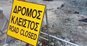 Εργασίες εγκατάστασης αποχετευτικού στη Λεωφόρο Μάρκου Δράκου, στη Λευκωσία