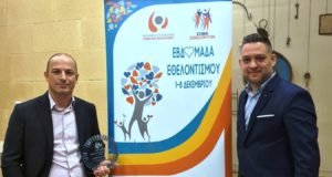 Βράβευση της Κωτσόβολος στον 7ο Διαγωνισμό Εταιρικού Εθελοντισμού και Εθελοντικής προσφοράς