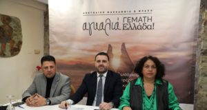 Η Περιφέρεια Ανατολικής Μακεδονίας – Θράκης μια «Αγκαλιά Γεμάτη Ελλάδα» για τους Κύπριους