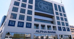 O Μίλτος Μιχαηλάς νέος Διευθύνων Σύμβουλος της Alpha Bank Cyprus