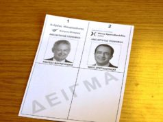 Θέλεις να εργαστείς σε εκλογικό κέντρο στις Βουλευτικές Εκλογές; Άνοιξαν οι αιτήσεις