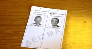 Αυτό είναι το ψηφοδέλτιο του β’ γύρου των εκλογών