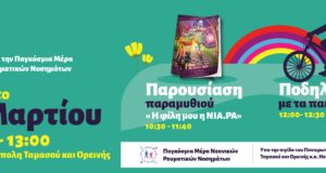 Ο Θεόδωρος Δ. Γκότσης νέος εκπρόσωπος Τύπου του Υπουργείου Εξωτερικών