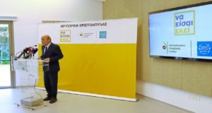 Στις 9 Απριλίου η 48η Πορεία Χριστοδούλας – Να είσαι εκεί!