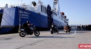 Πότε επαναρχίζουν τα ακτοπλοϊκά δρομολόγια Κύπρος – Ελλάδα; Μεγάλο το ενδιαφέρον