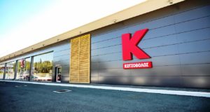 Κωτσόβολος – Tώρα και στην Πάφο με νέο υπερσύγχρονο κατάστημα