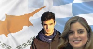 Κηδεύονται σήμερα η Αναστασία και ο Κυπριανός