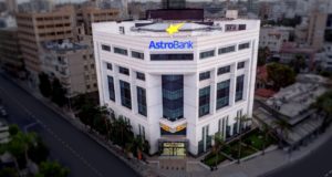 Αυξημένη κερδοφορία και ενισχυμένη κεφαλαιακή θέση για την AstroBank