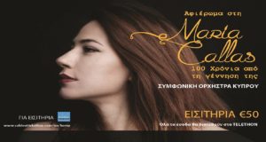 Φιλανθρωπική συναυλία αφιέρωμα στη Μαρία Κάλλας για το TELETHON