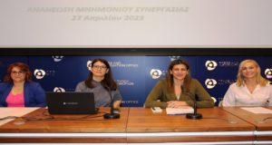 Μνημόνιο συνεργασίας με στόχο την εξάλειψη των έμφυλων στερεοτύπων στις διαφημίσεις